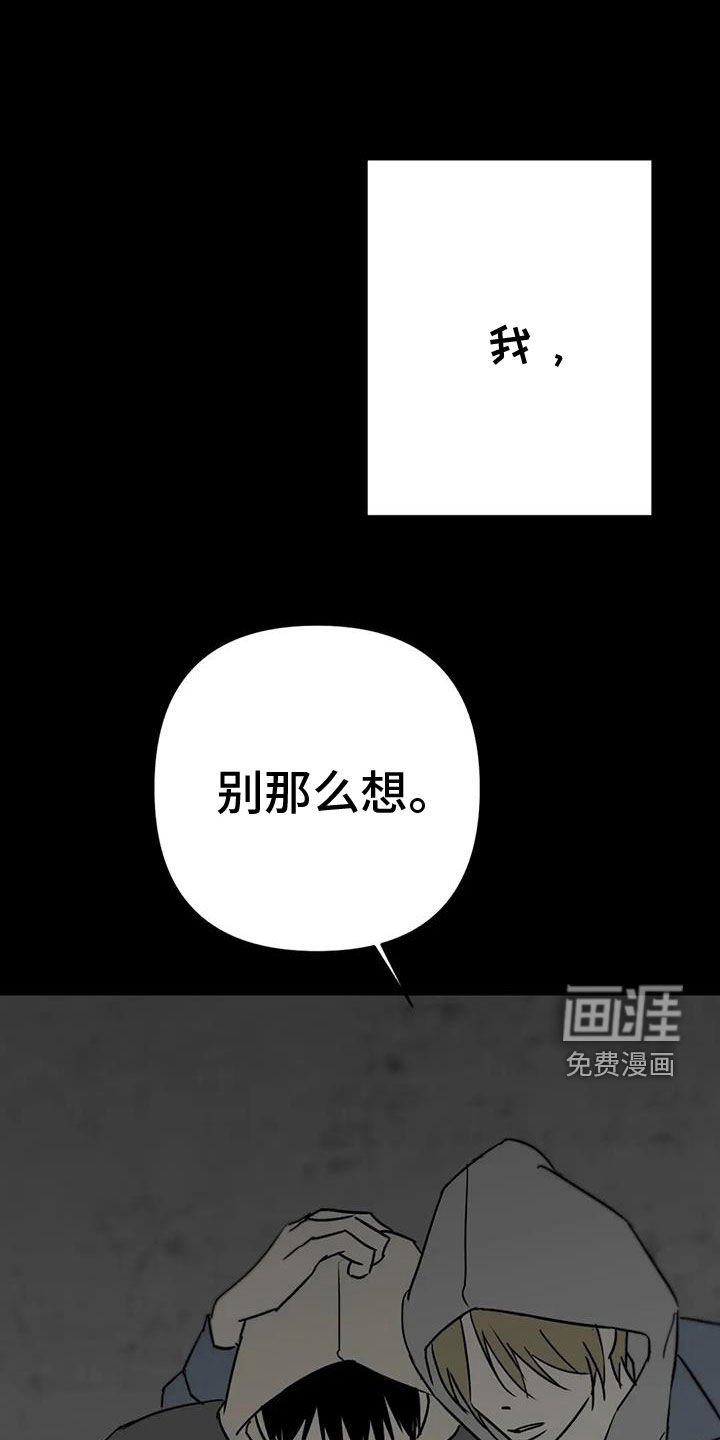 第56章：上面都没有