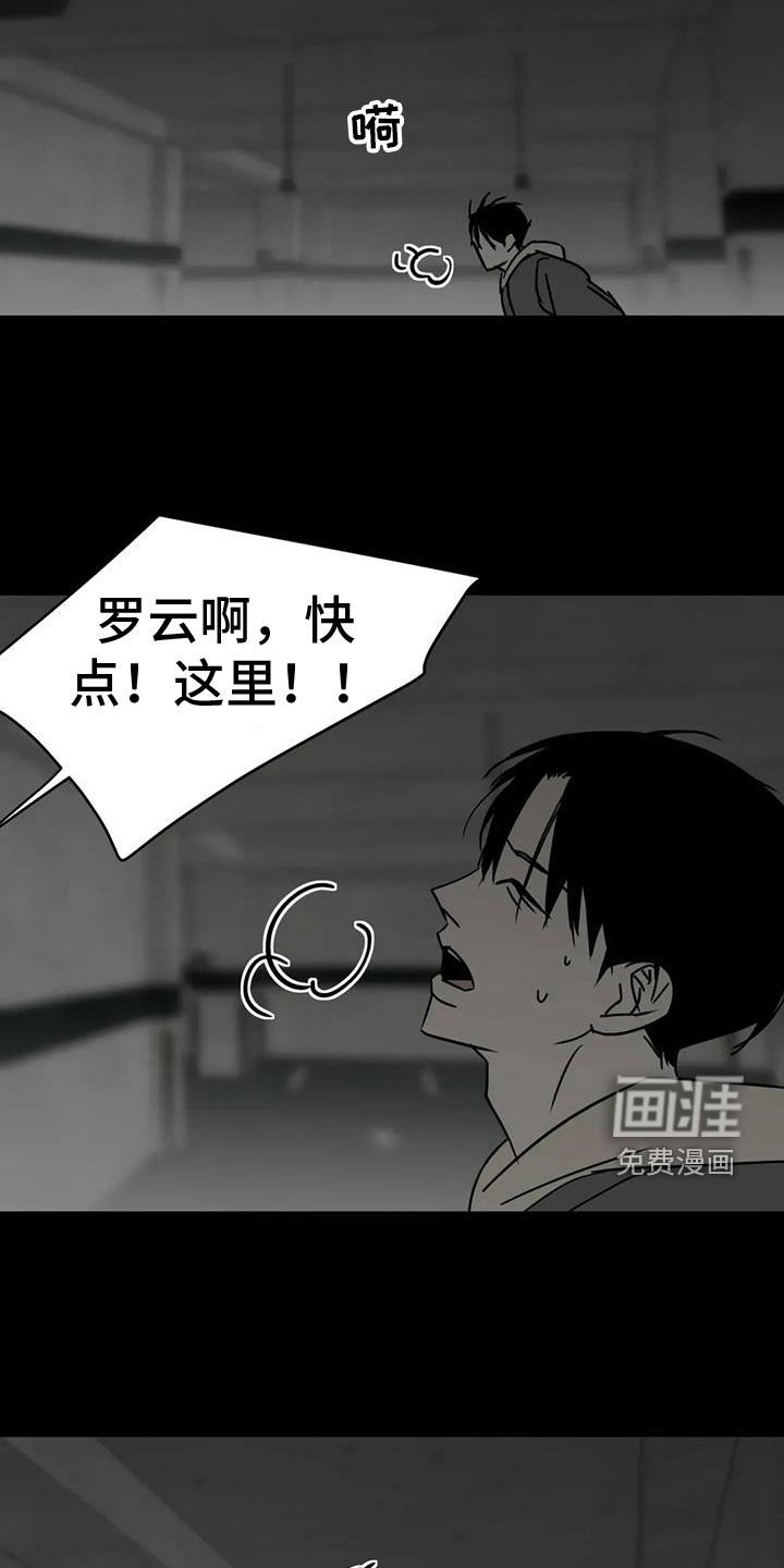 第56章：上面都没有