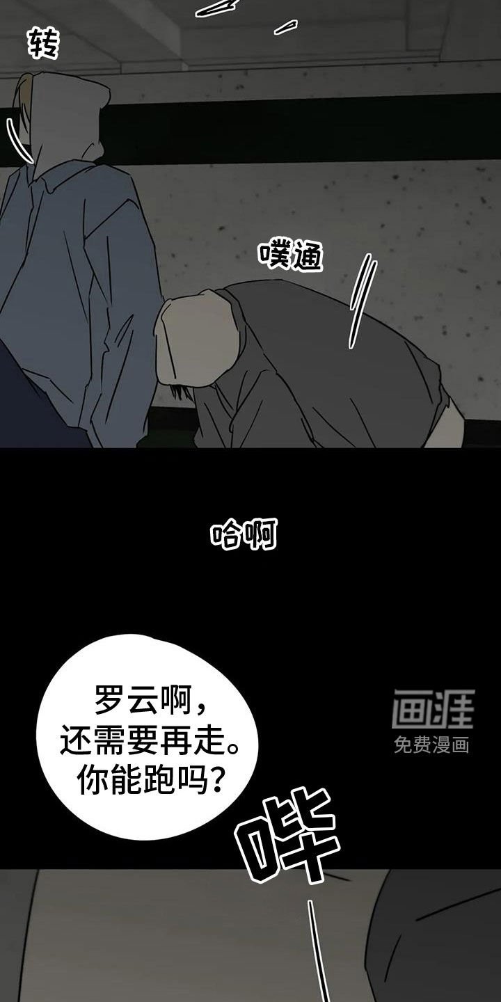 第56章：上面都没有