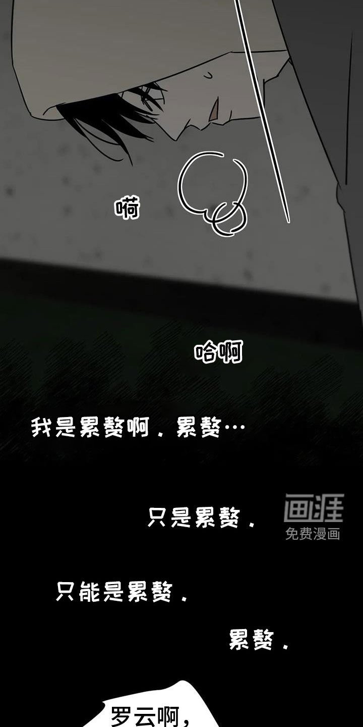 第56章：上面都没有
