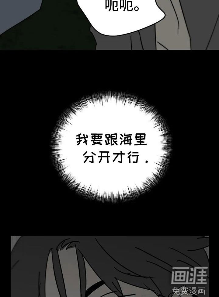 第56章：上面都没有