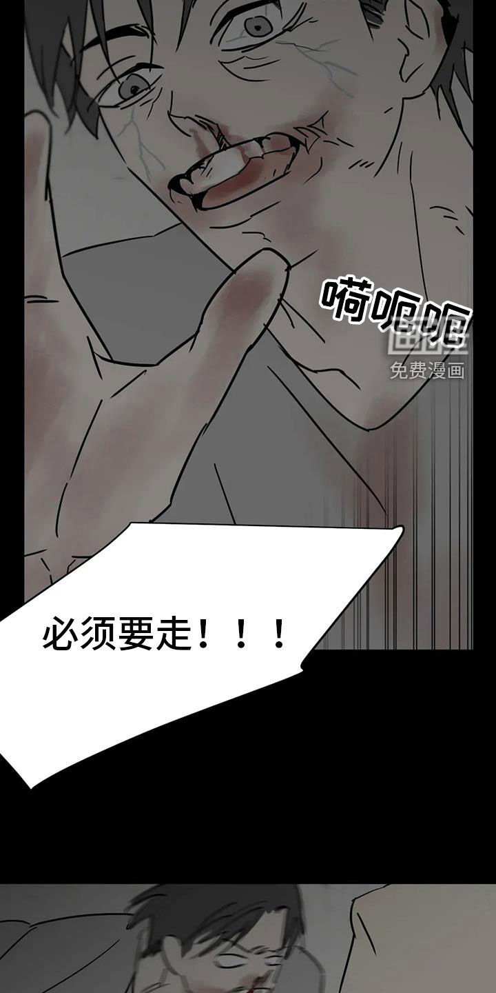 第56章：上面都没有