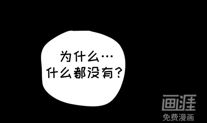 第56章：上面都没有