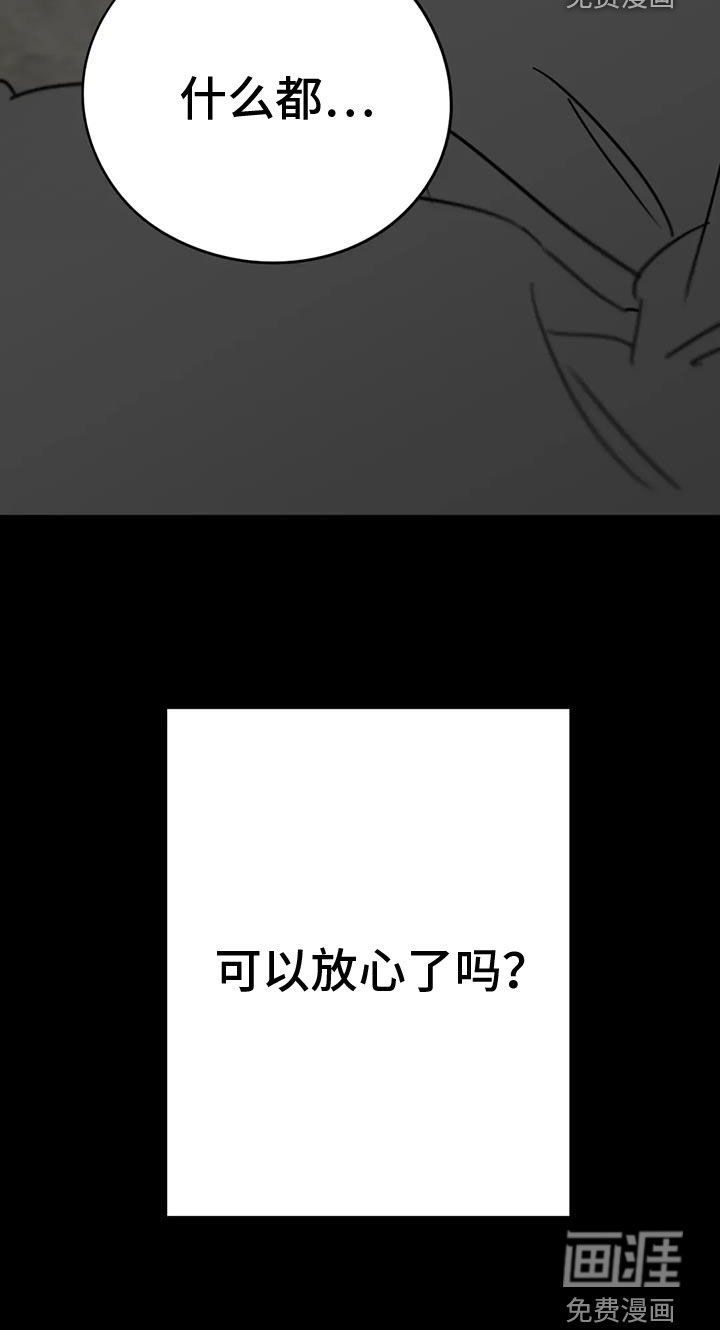 第56章：上面都没有