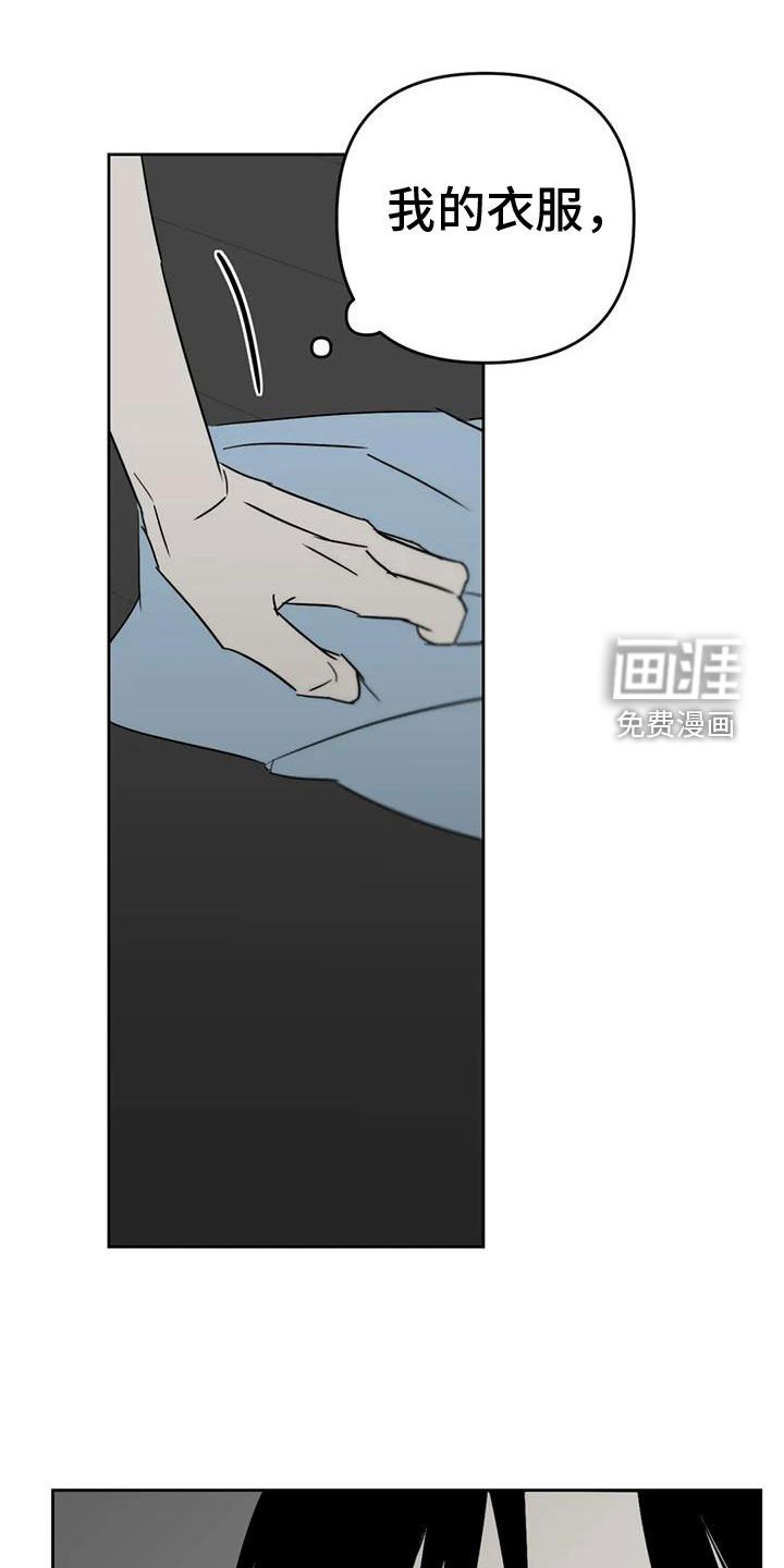 第57章：最近没听到