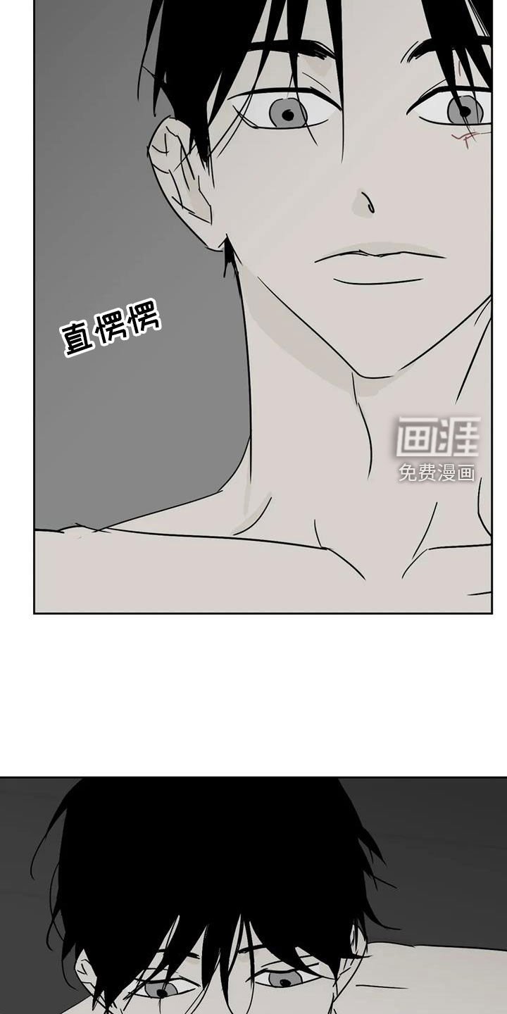第57章：最近没听到