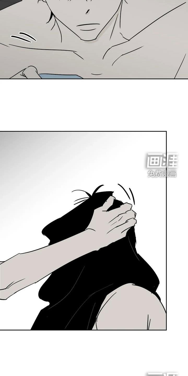 第57章：最近没听到