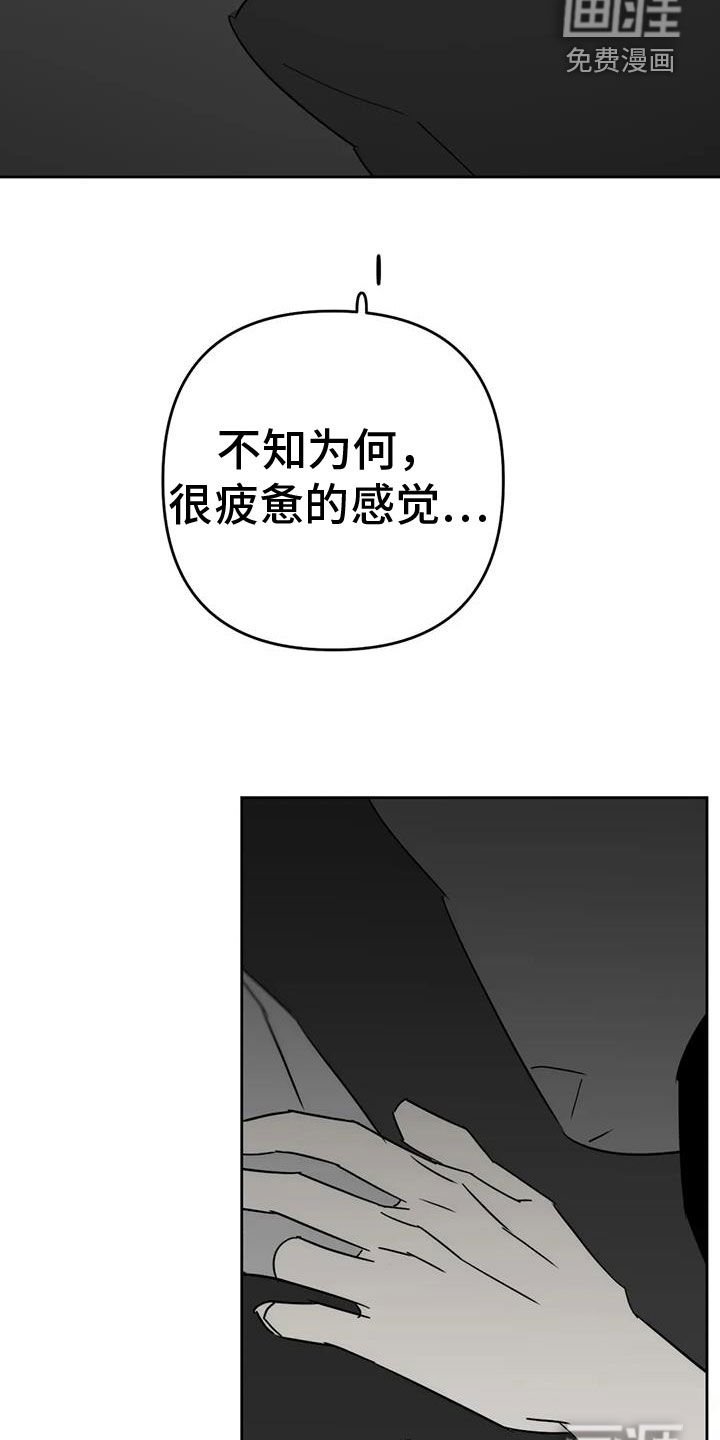 第57章：最近没听到