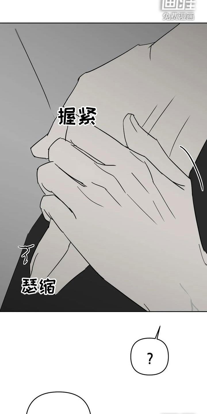 第57章：最近没听到