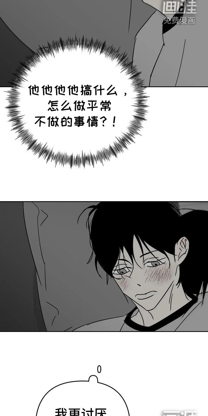第57章：最近没听到