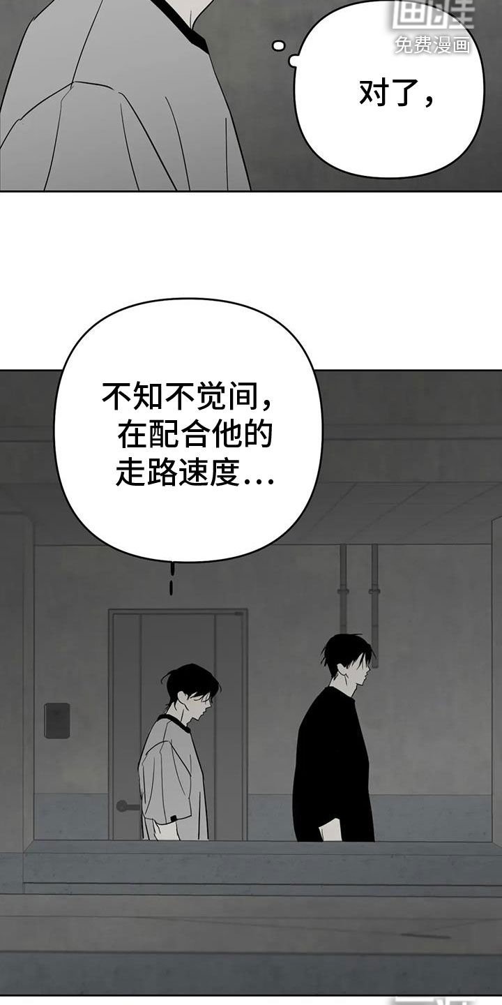 第57章：最近没听到