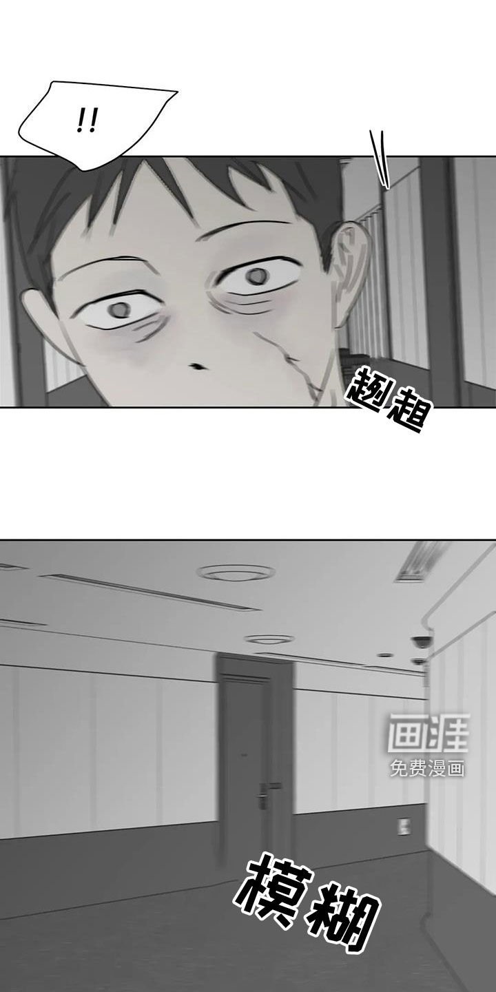第58章：退化