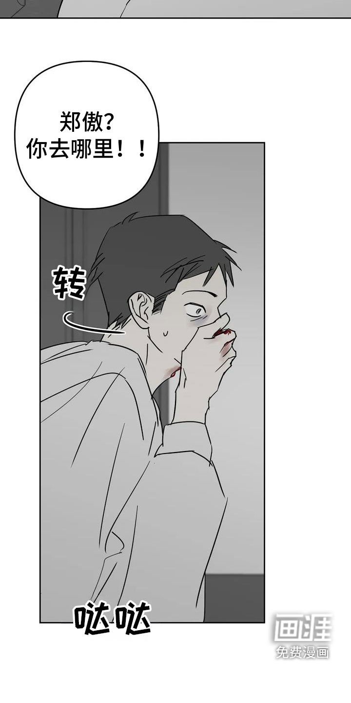 第58章：退化