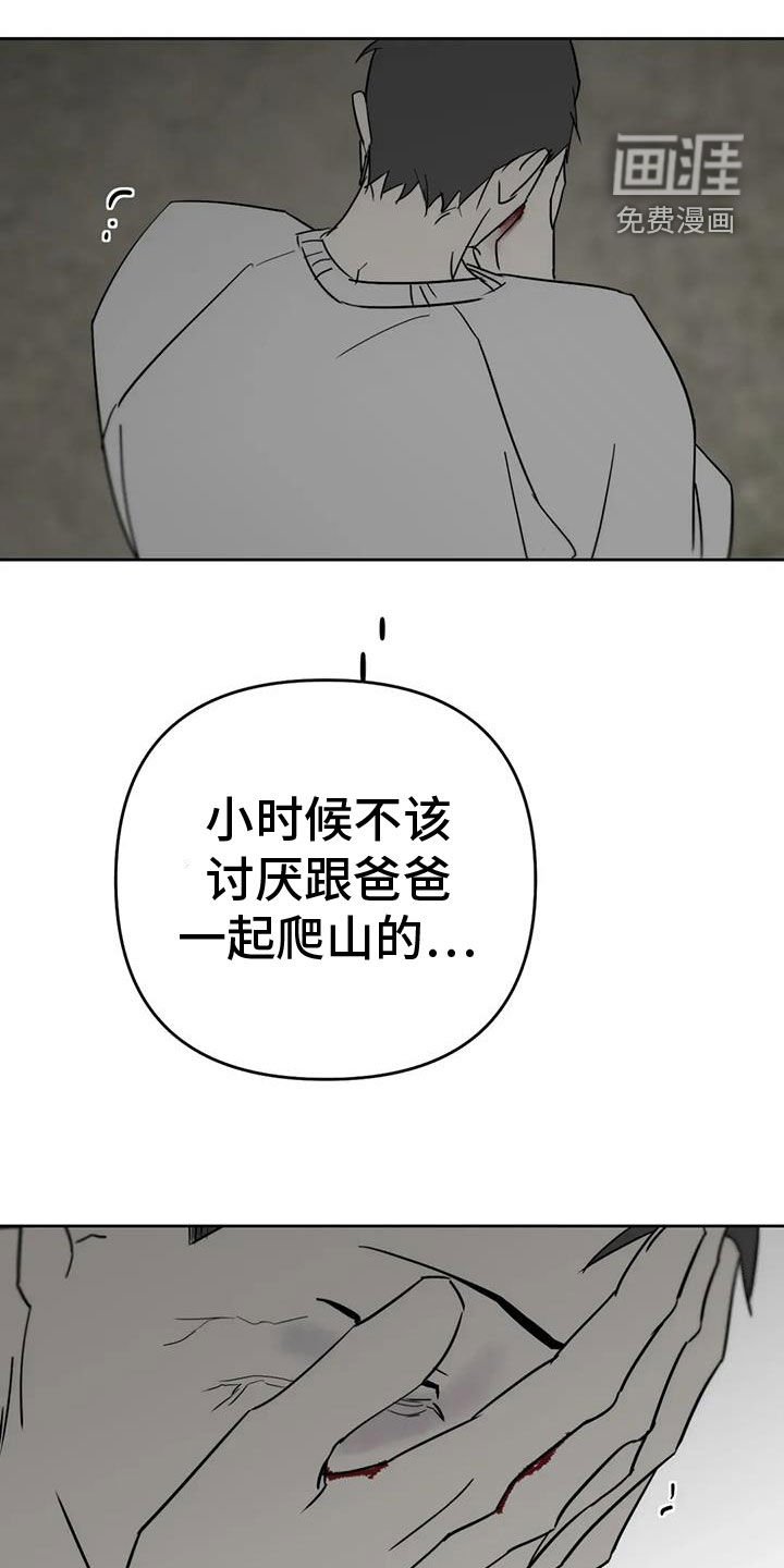 第58章：退化