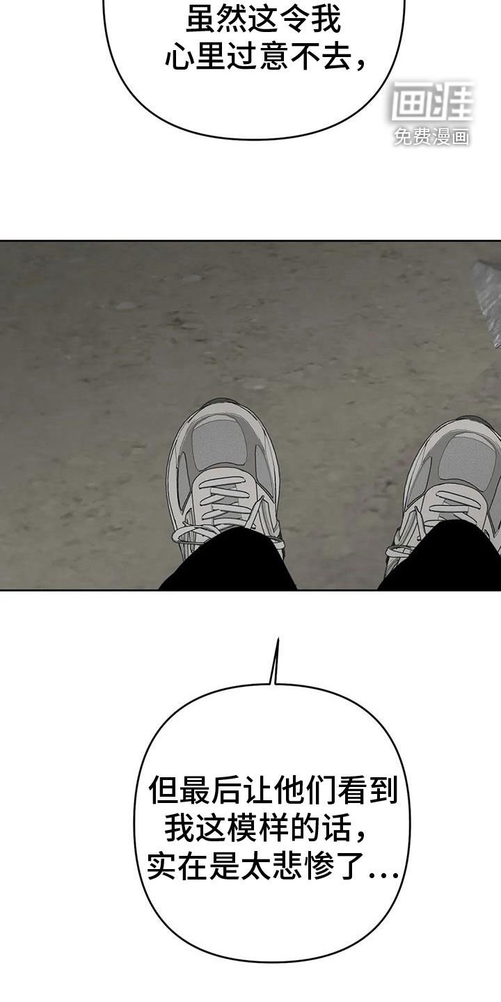 第58章：退化