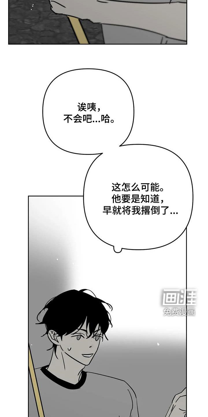 第59章：照片