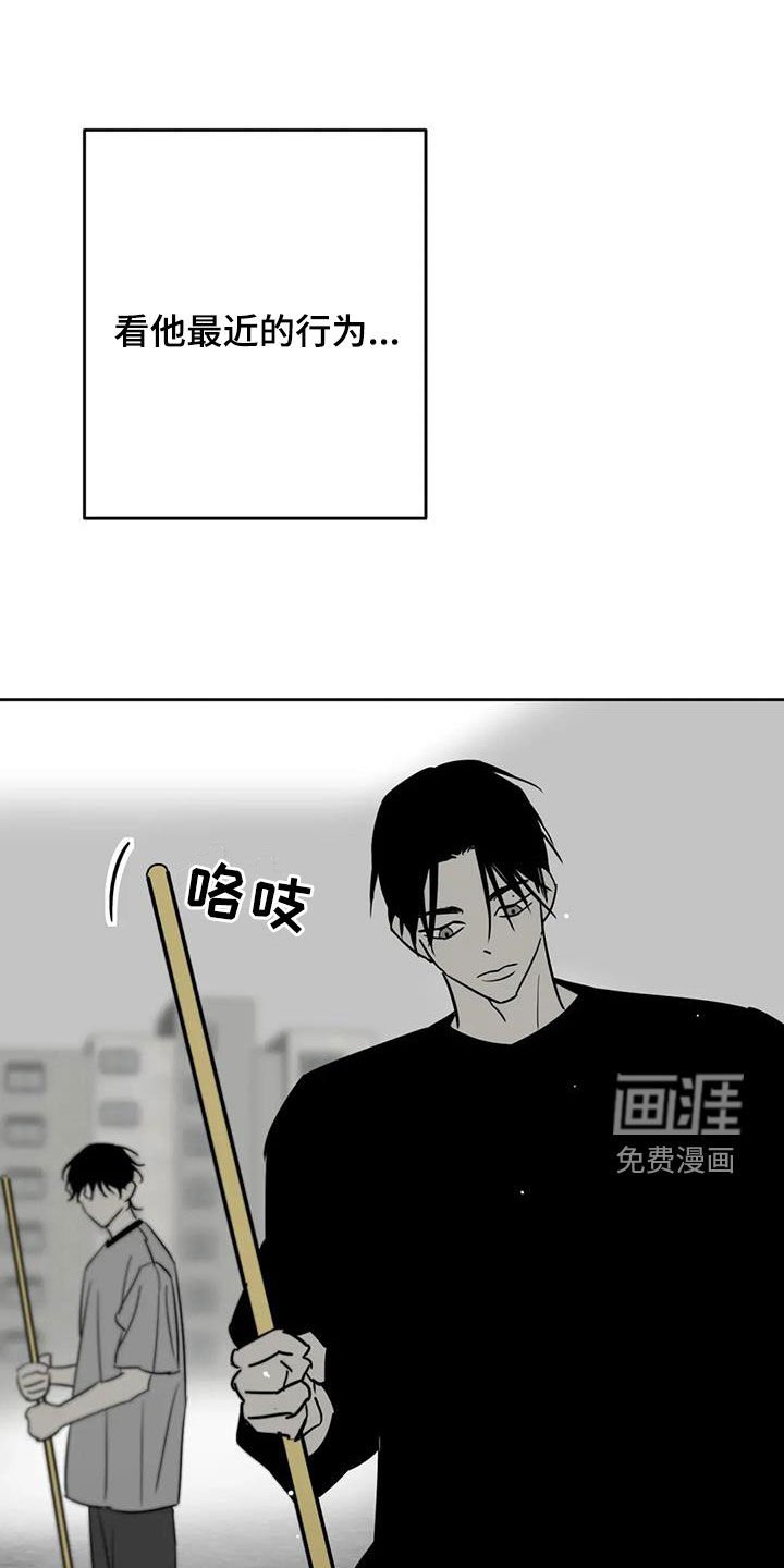 第59章：照片