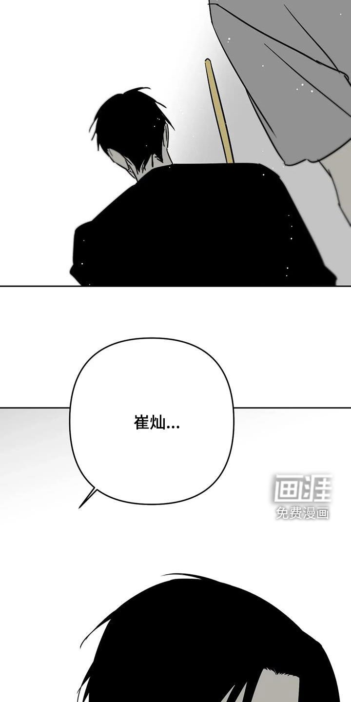 第59章：照片