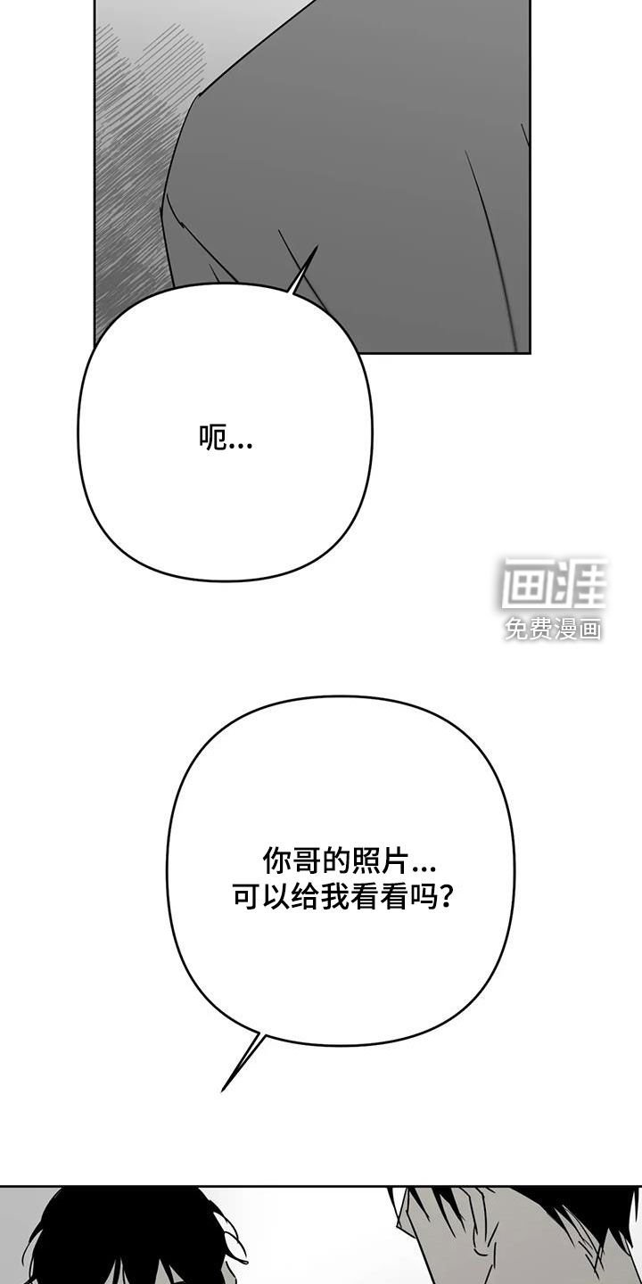 第59章：照片