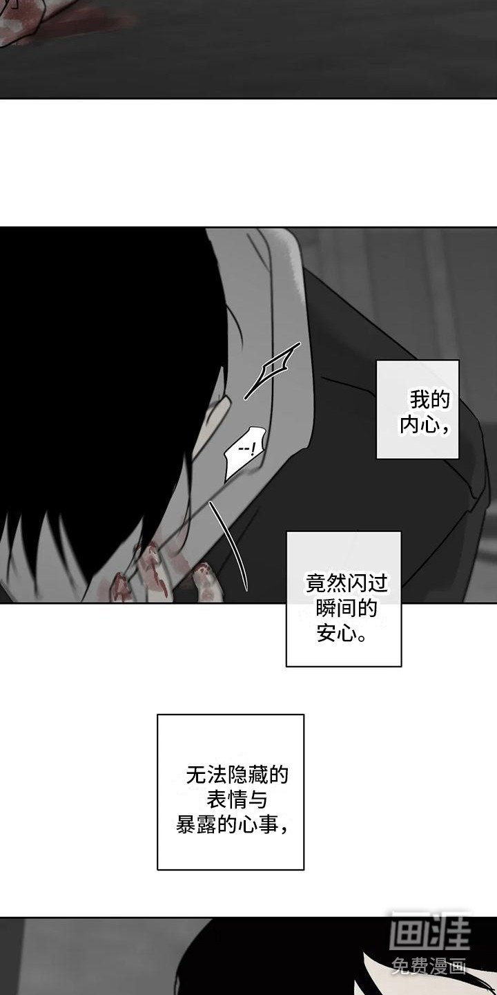第6章：四处游荡