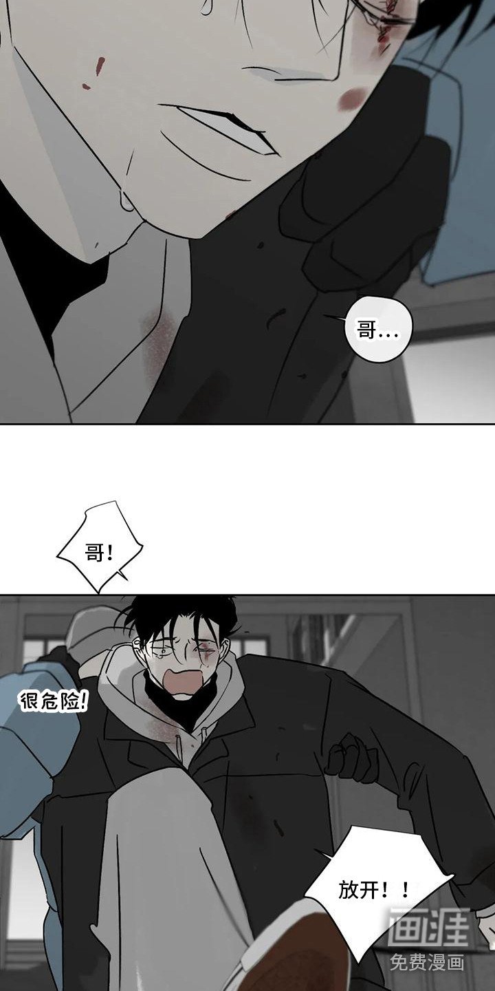 第6章：四处游荡
