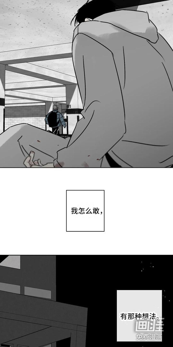 第6章：四处游荡