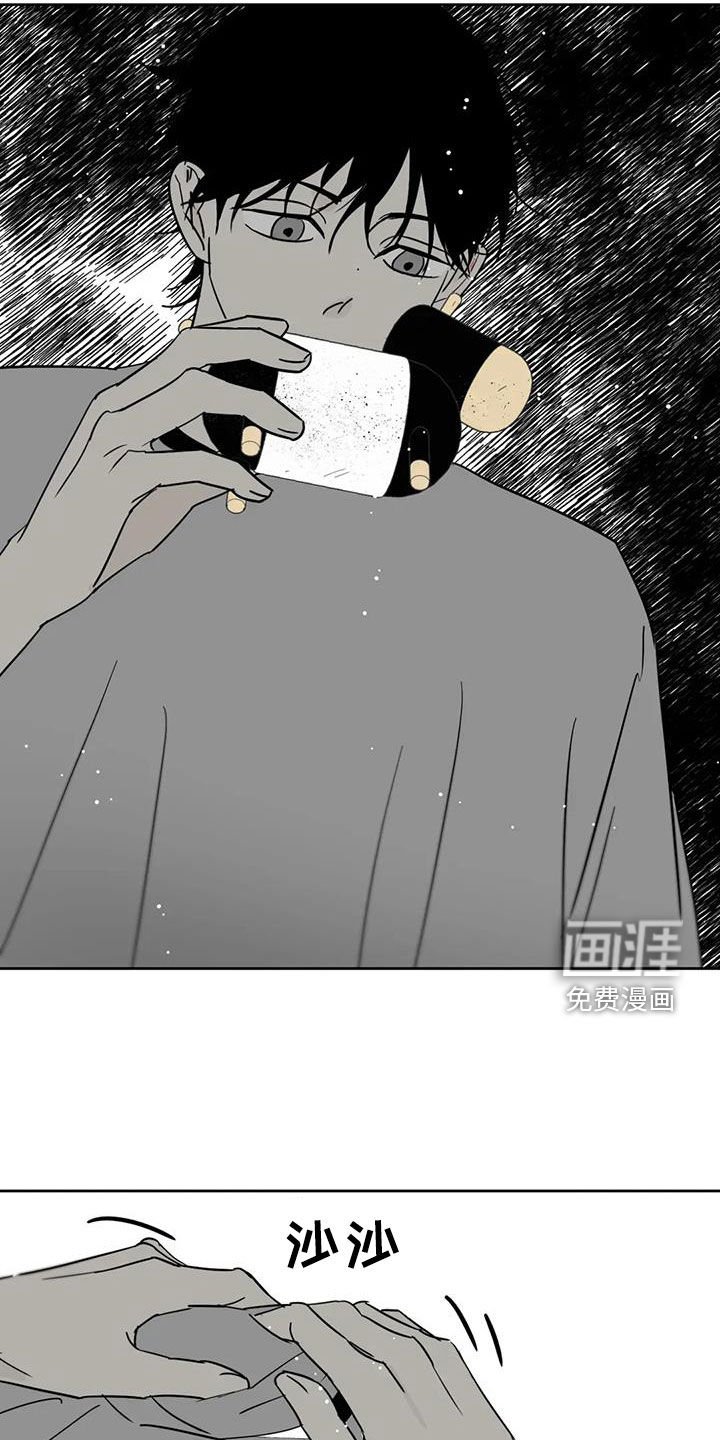 第60章：你是怎么想的