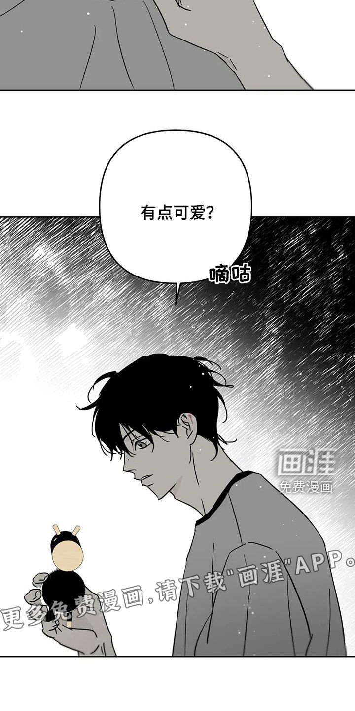 第60章：你是怎么想的
