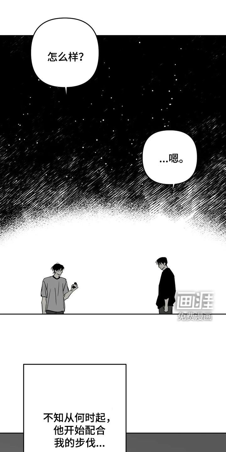 第60章：你是怎么想的