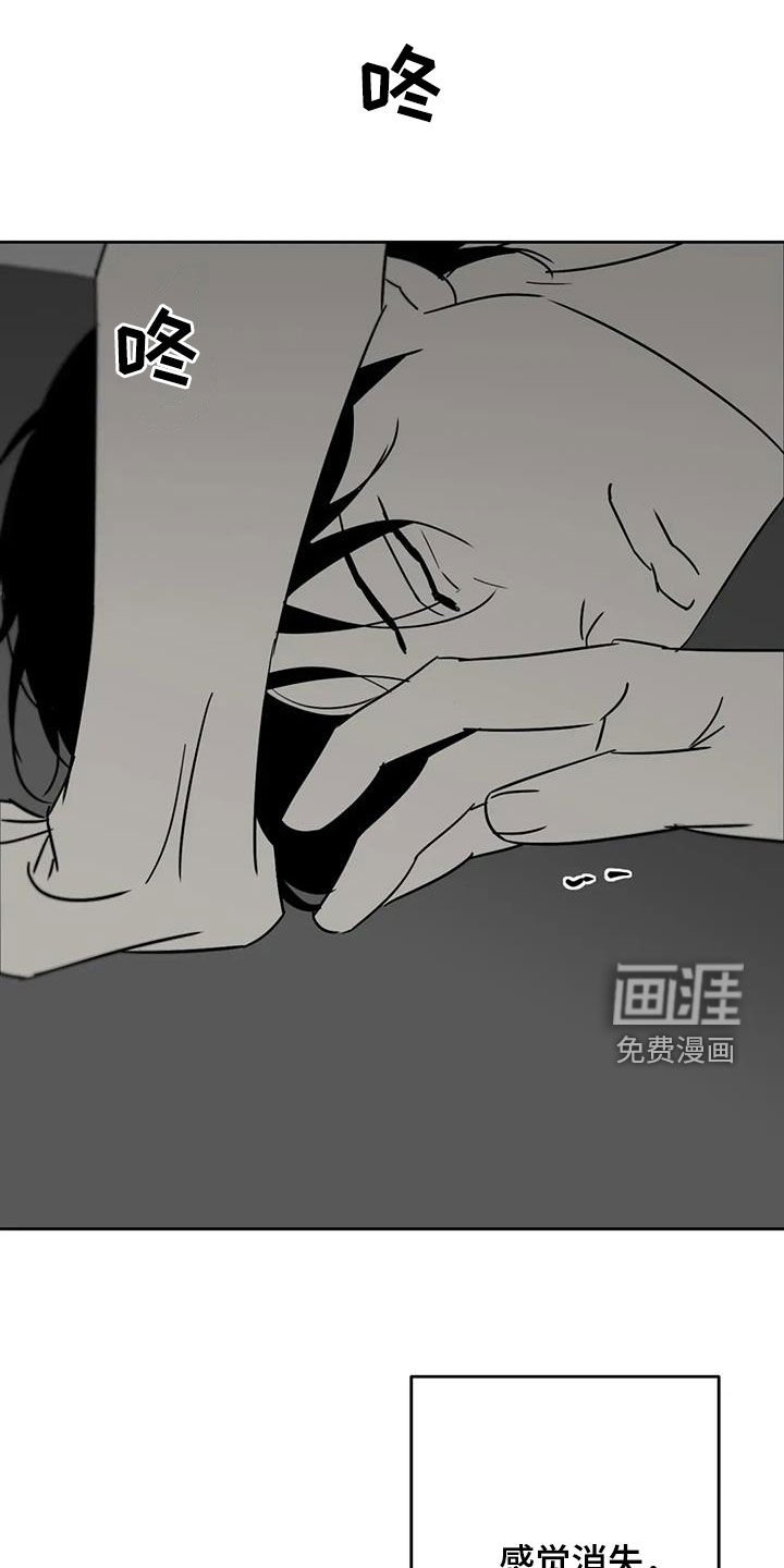 第60章：你是怎么想的