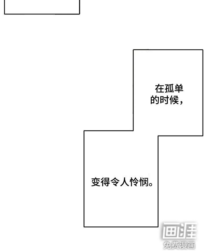 第60章：你是怎么想的