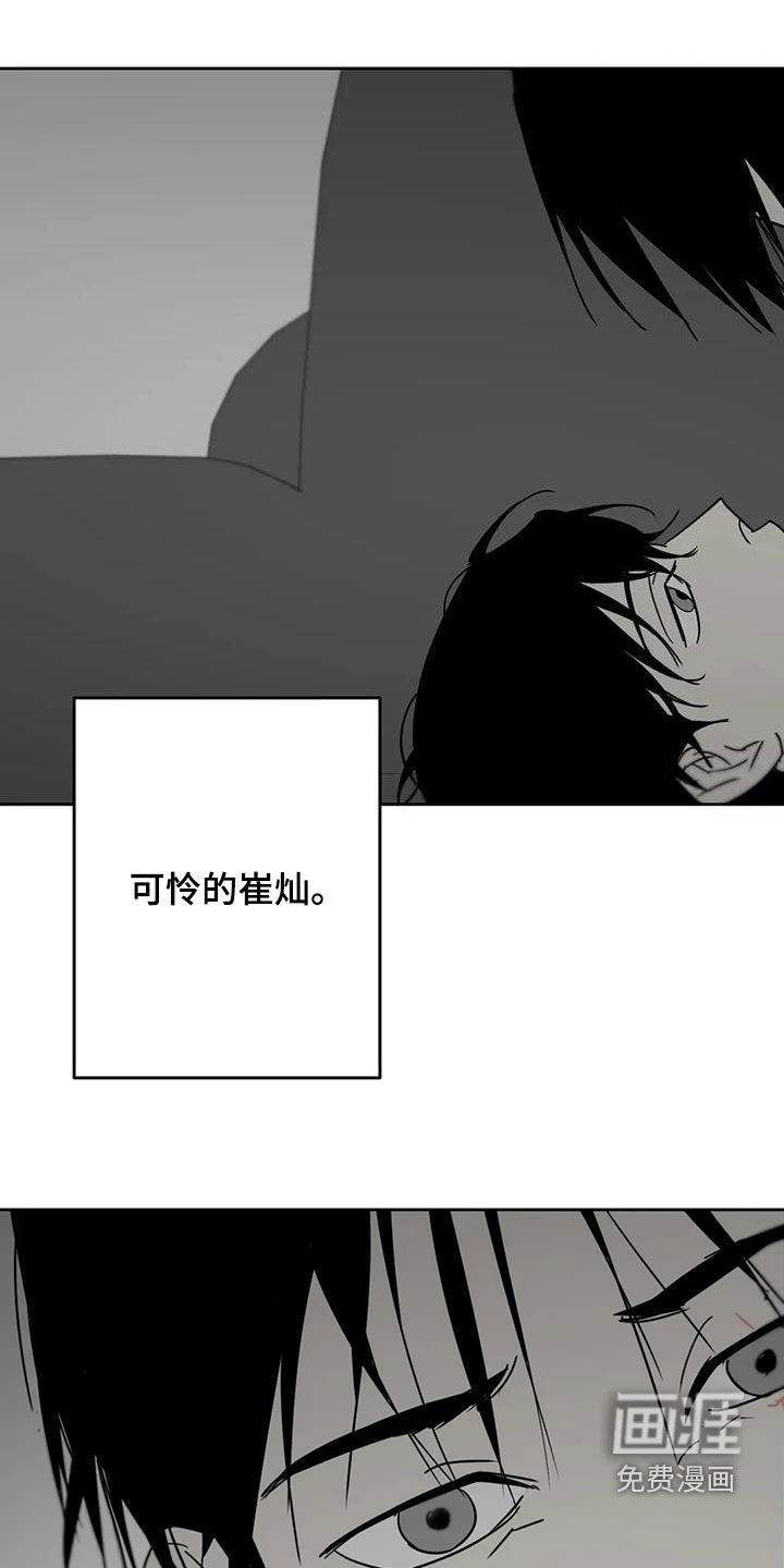 第60章：你是怎么想的