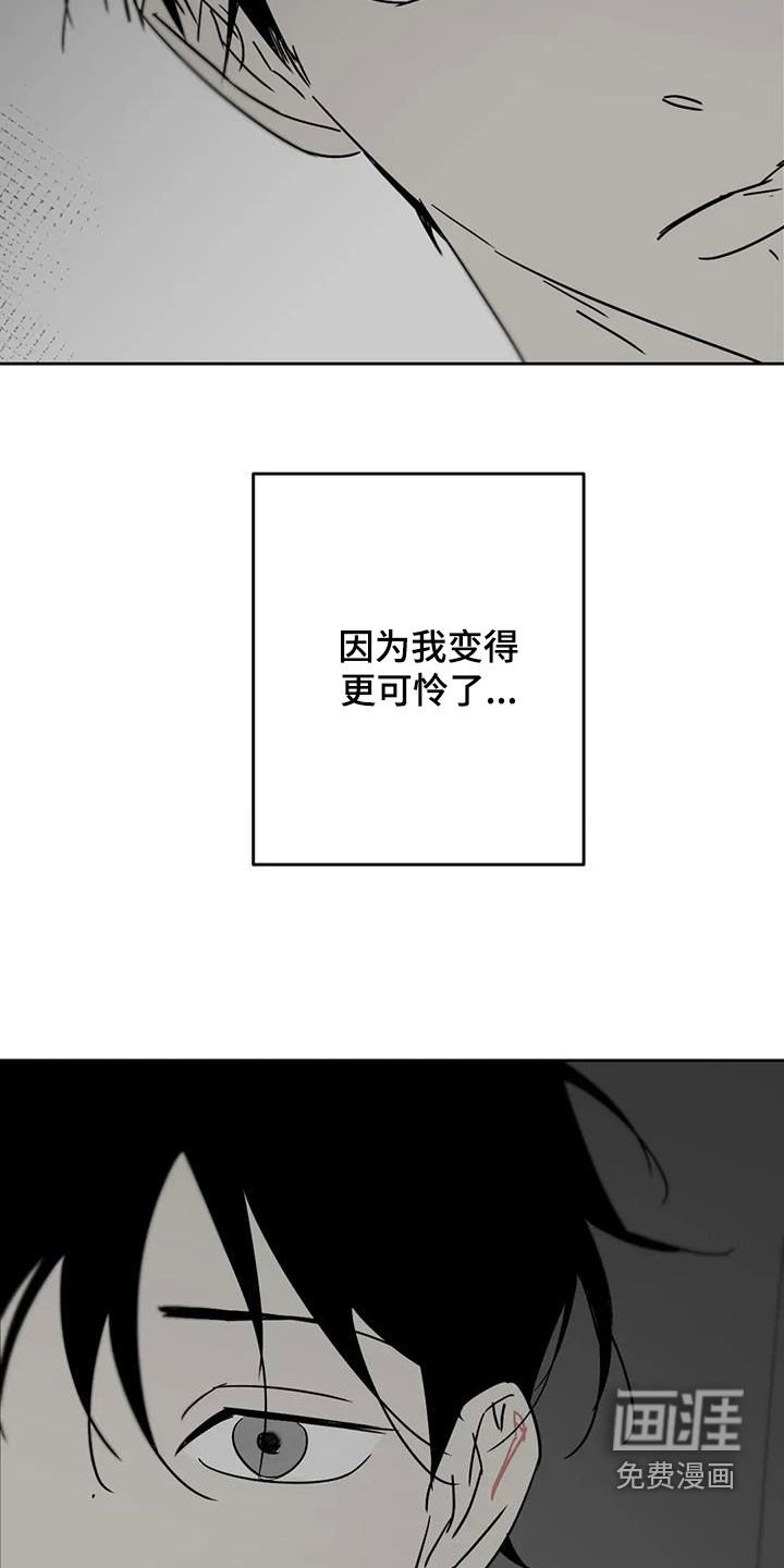 第60章：你是怎么想的