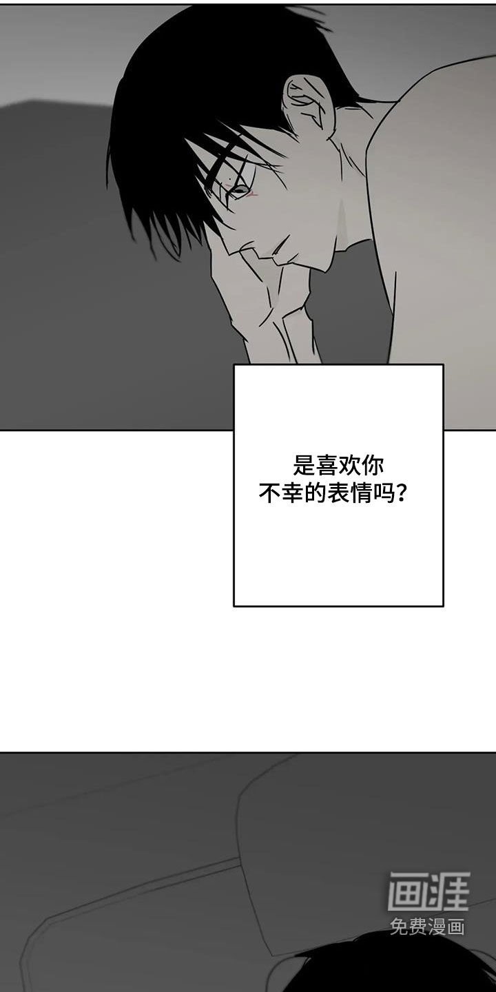 第60章：你是怎么想的