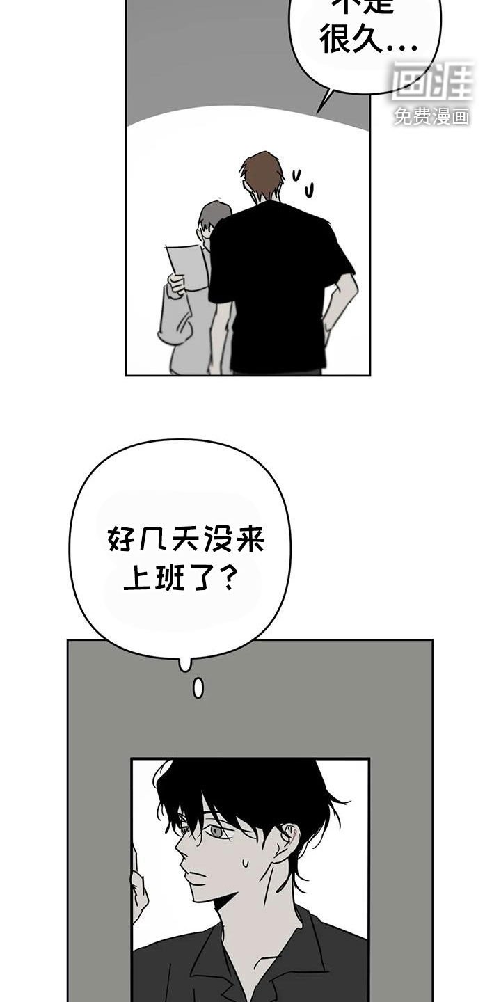 第61章：到底去哪了
