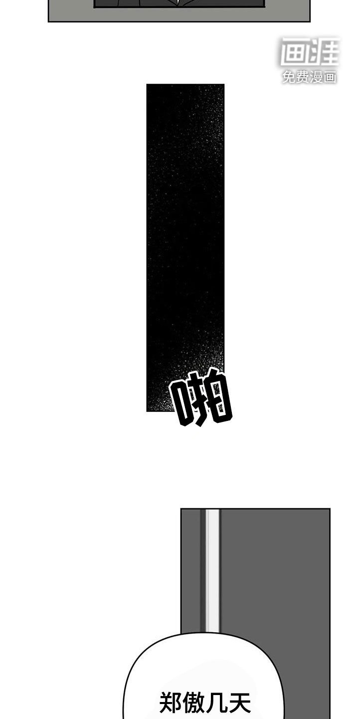 第61章：到底去哪了