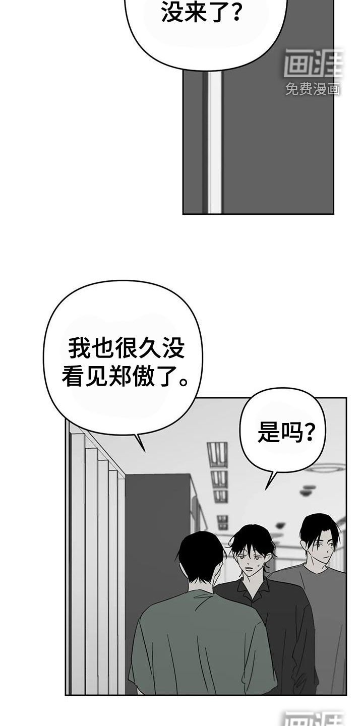 第61章：到底去哪了