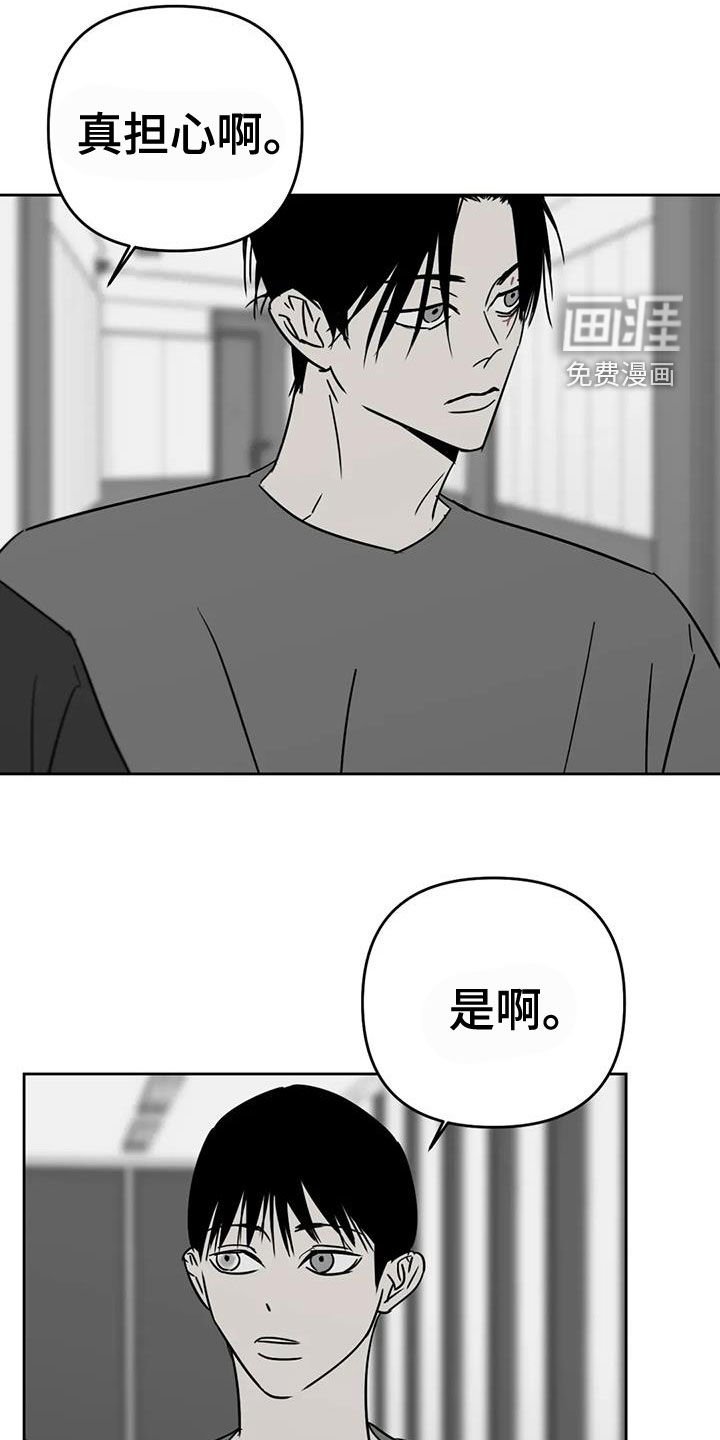 第61章：到底去哪了