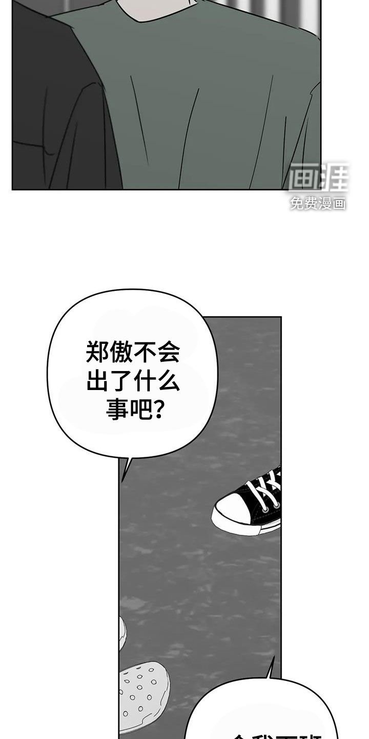第61章：到底去哪了