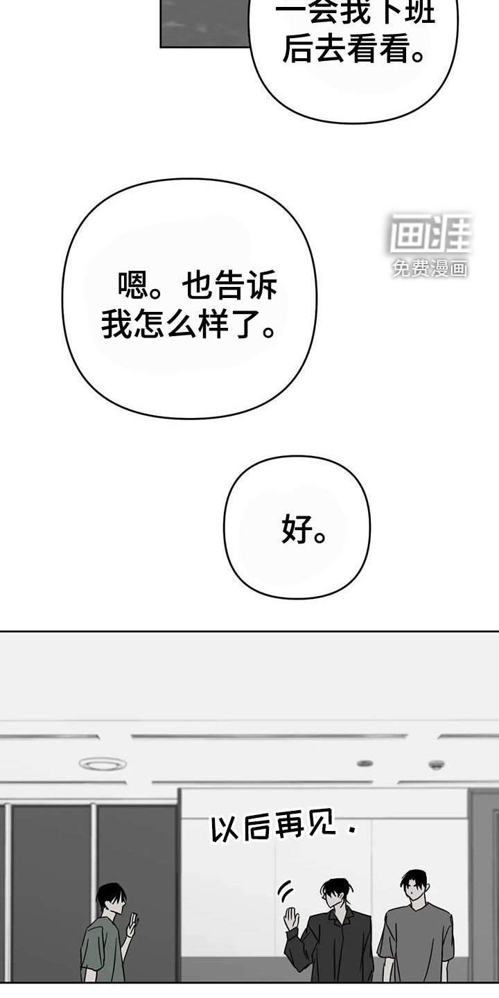 第61章：到底去哪了