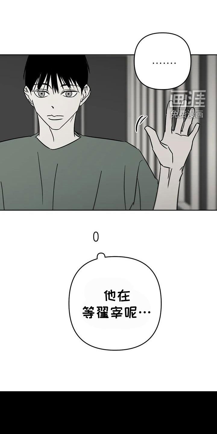 第61章：到底去哪了