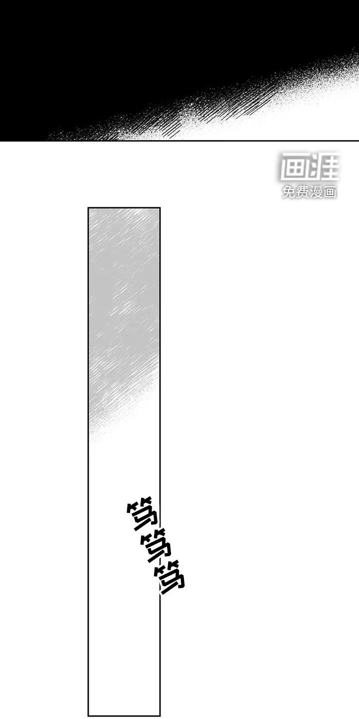 第61章：到底去哪了