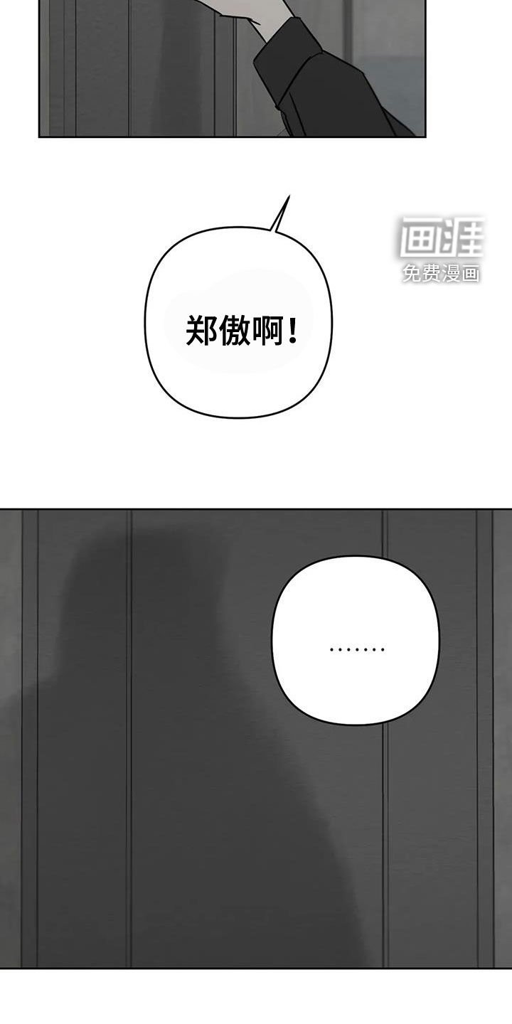 第61章：到底去哪了