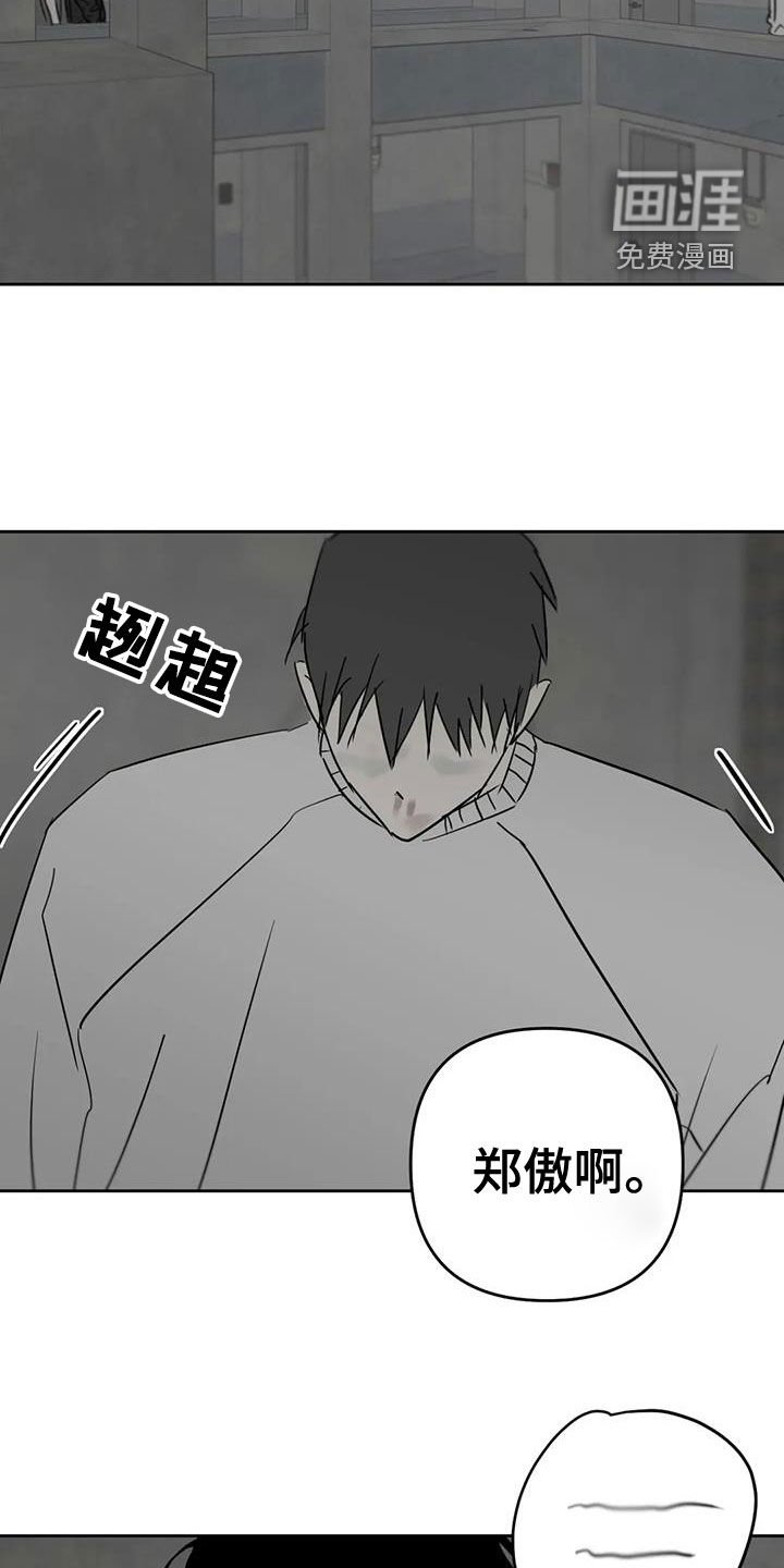 第62章：发狂