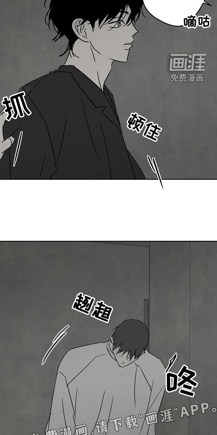 第62章：发狂