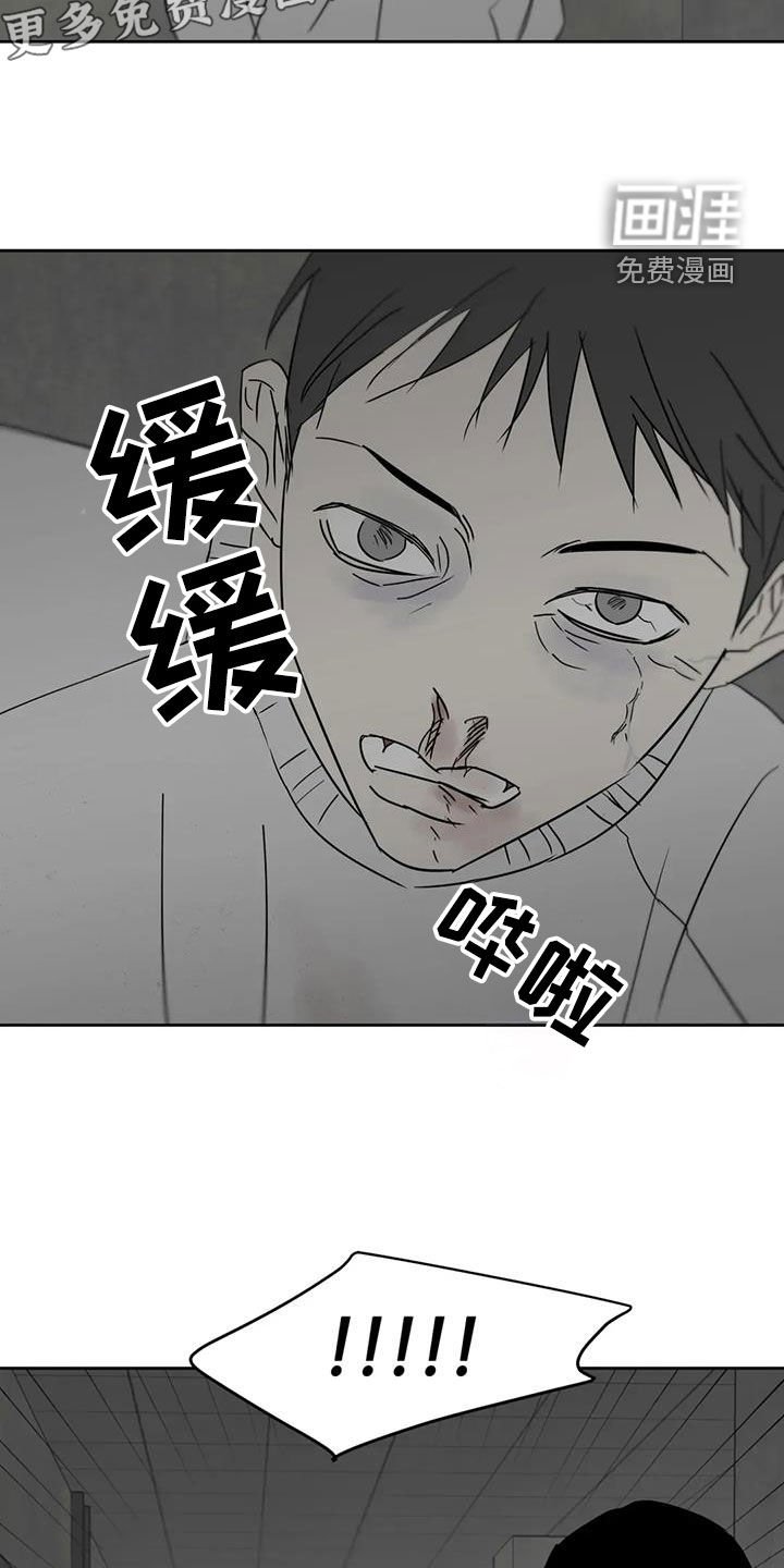 第62章：发狂