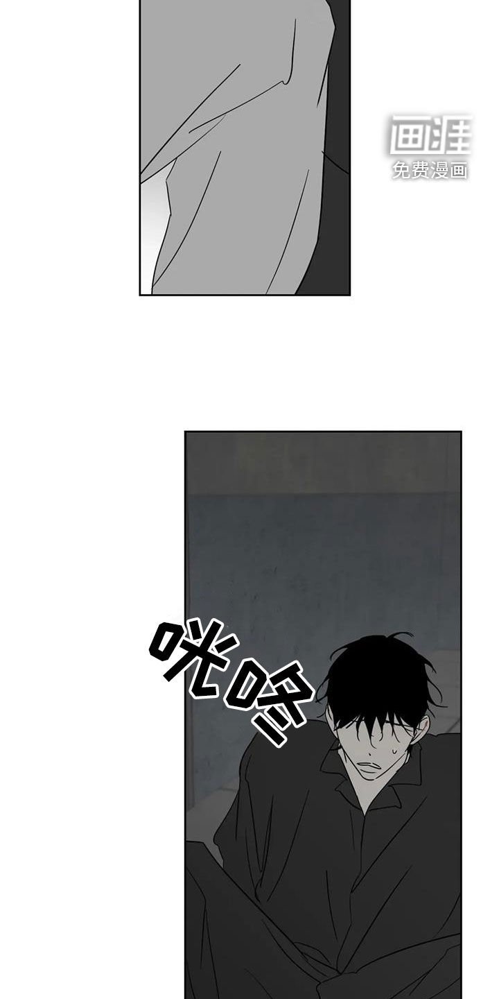 第62章：发狂