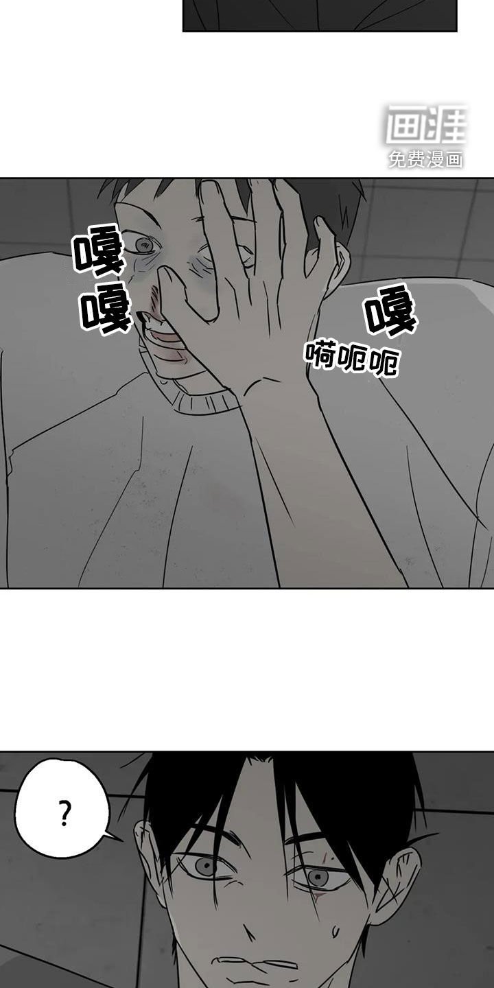 第62章：发狂