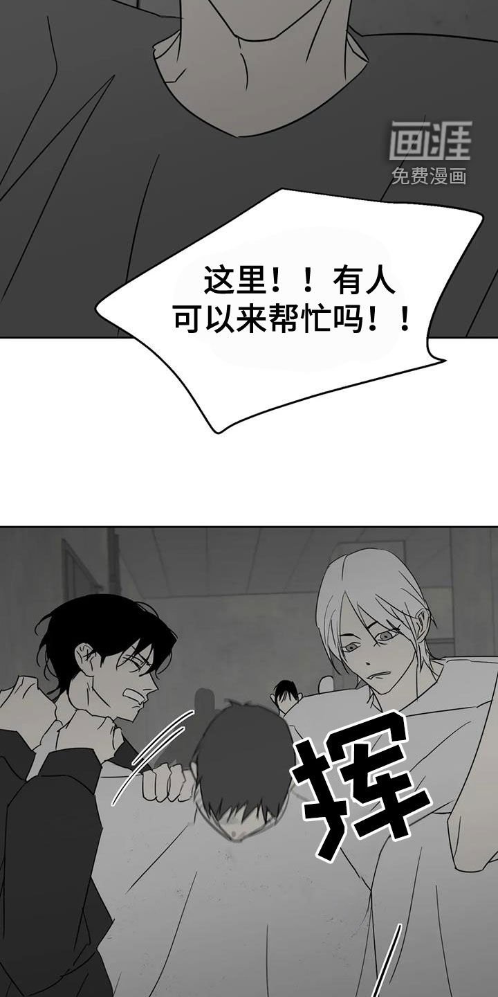 第62章：发狂