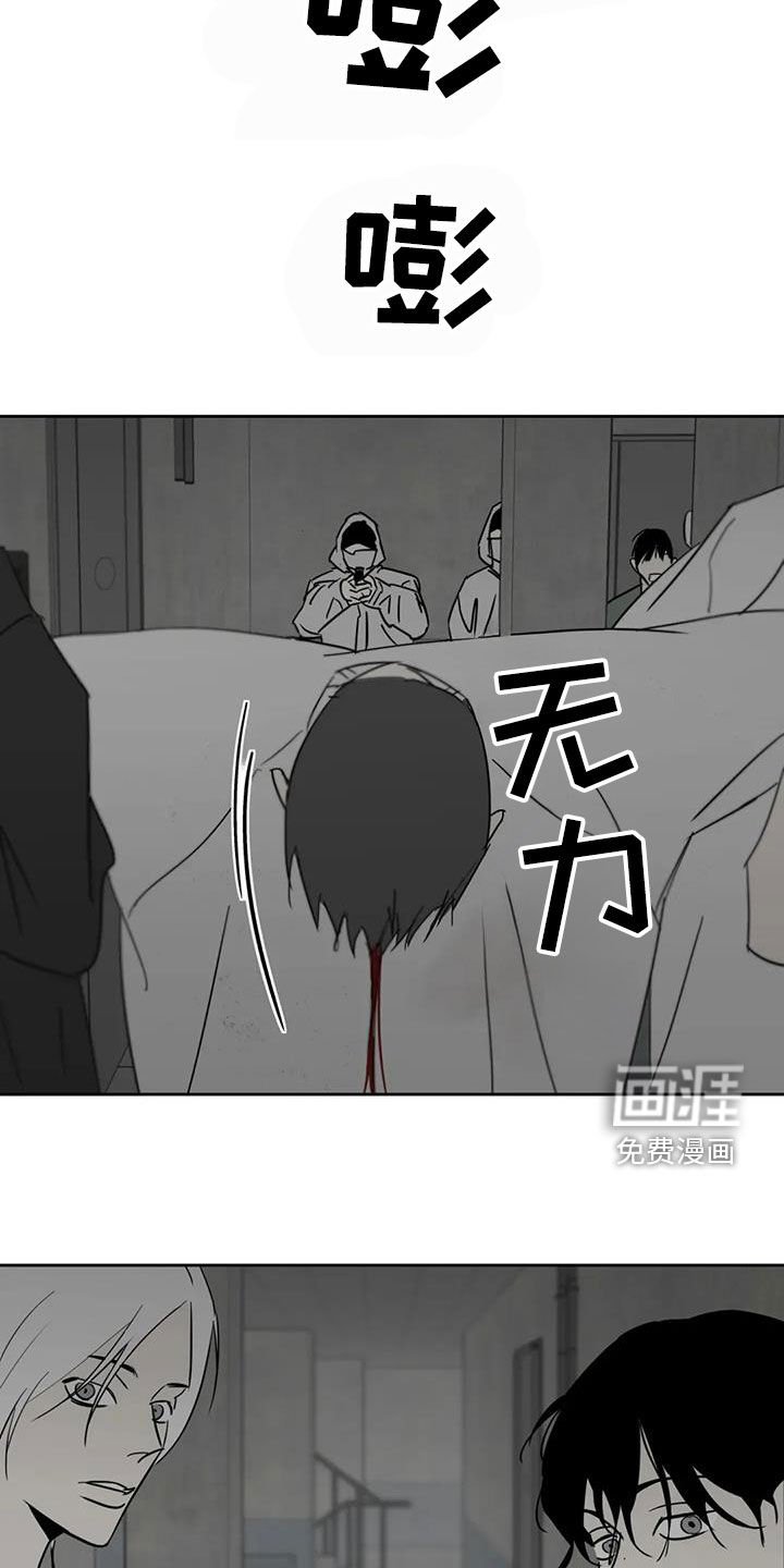 第62章：发狂